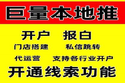 行业领先企业的SEM竞价推广策略揭秘